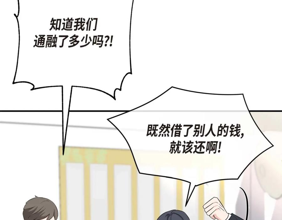 第211页