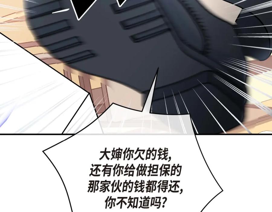第227页