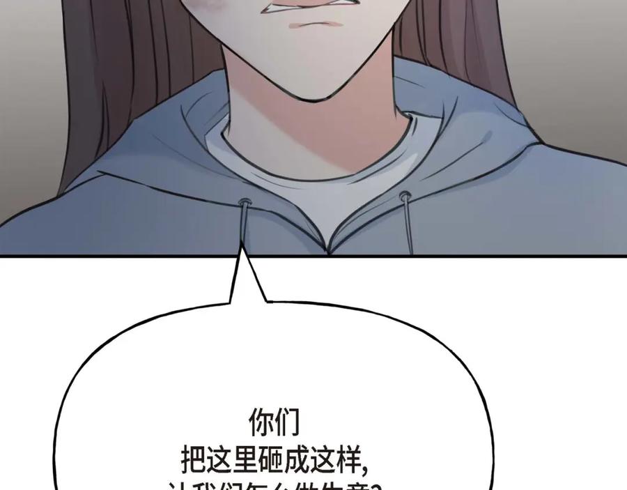 第231页