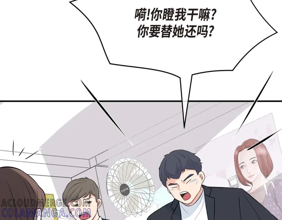 第233页