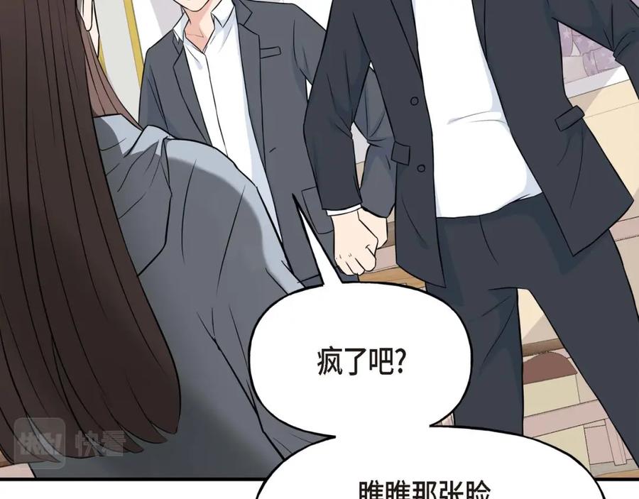 第234页