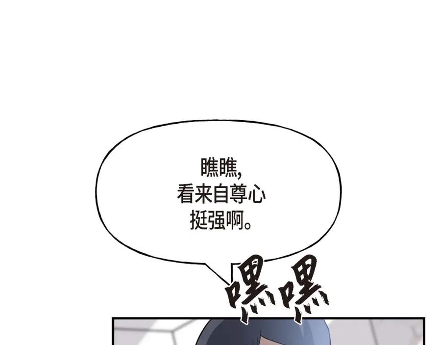第239页