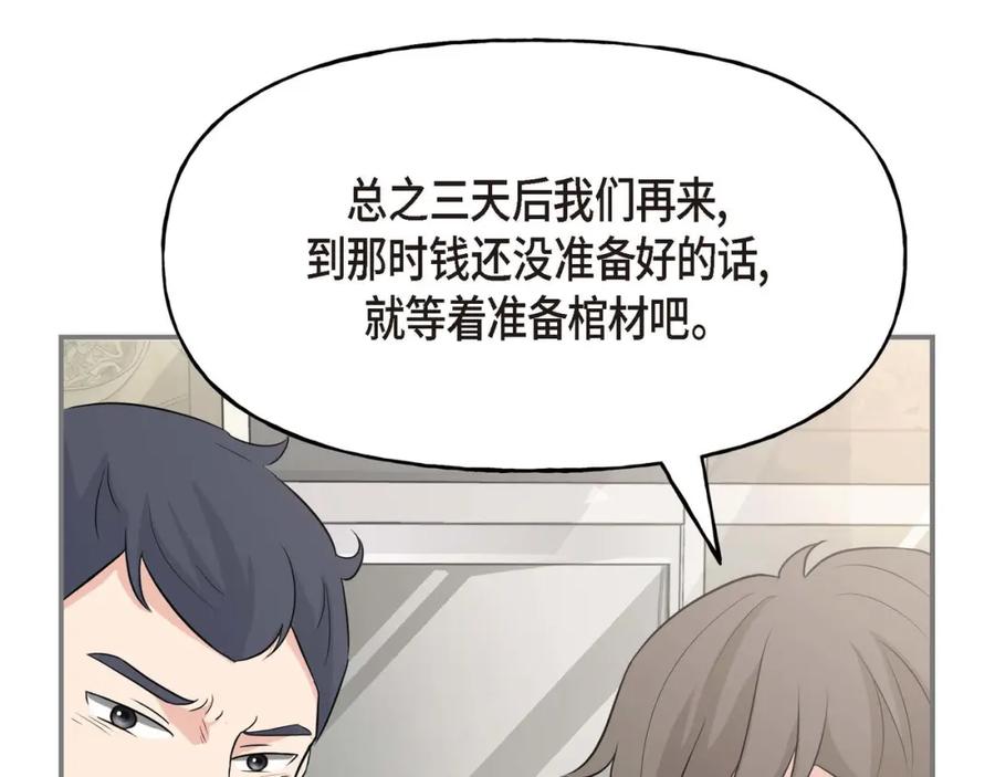 第246页