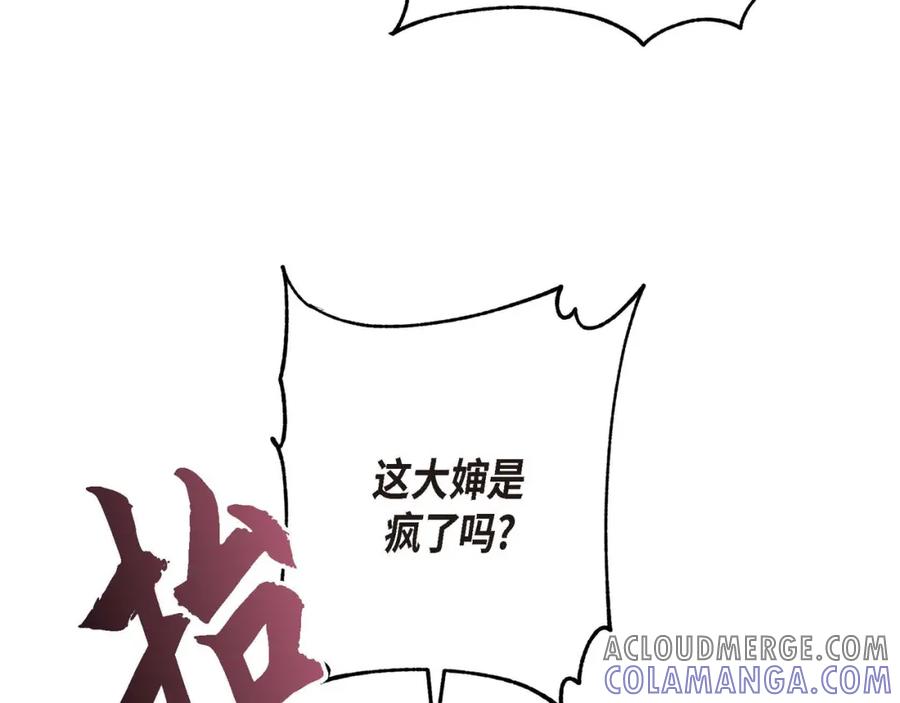 第253页