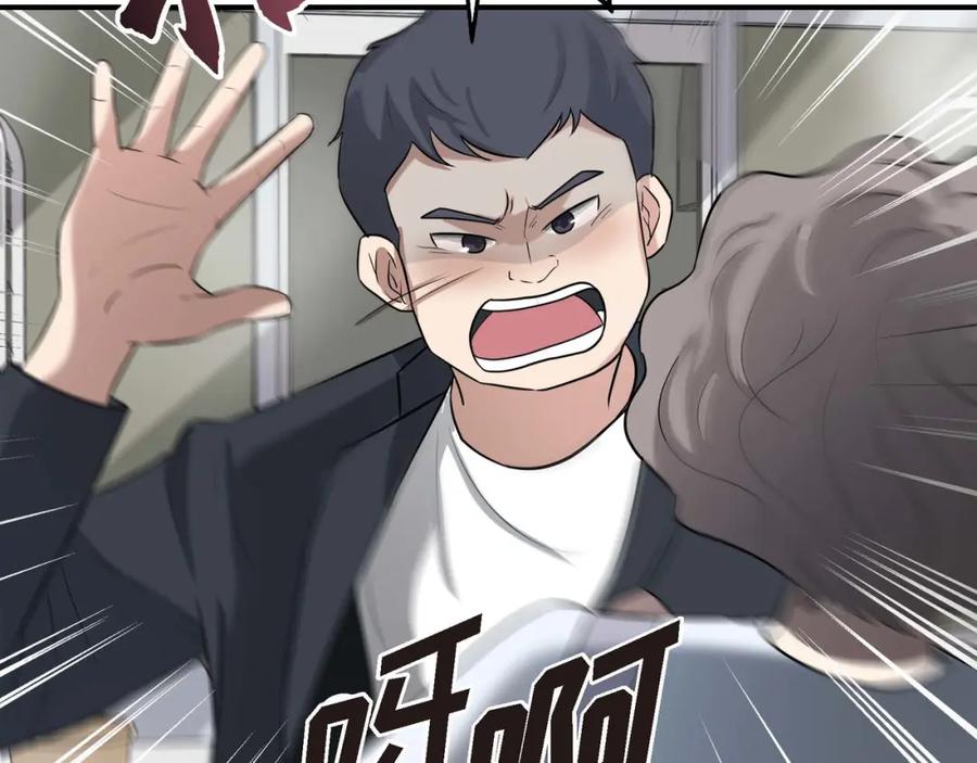 第254页