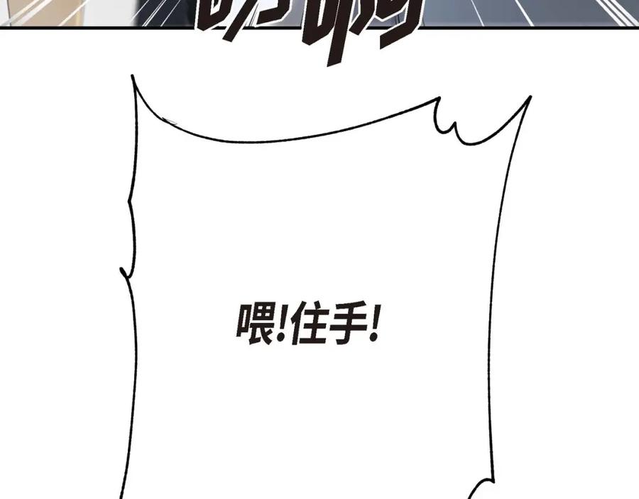 第255页