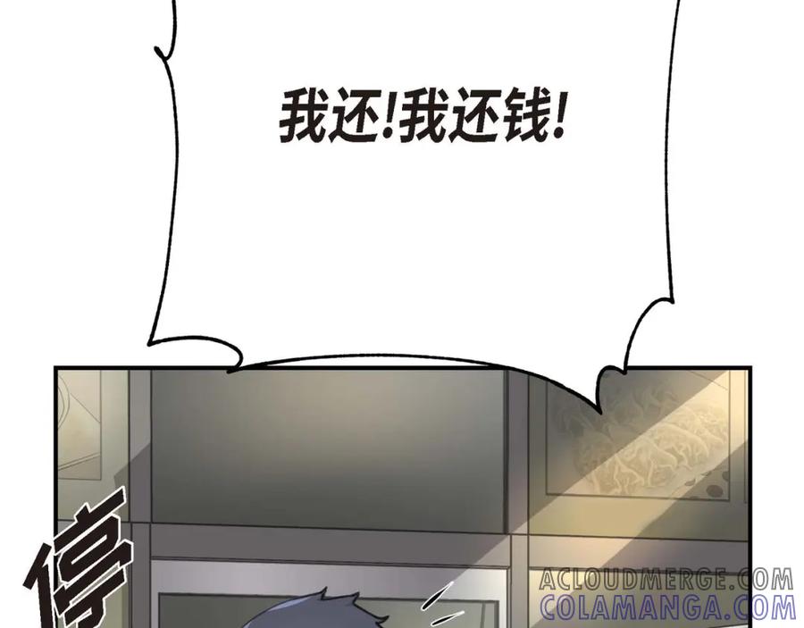 第257页