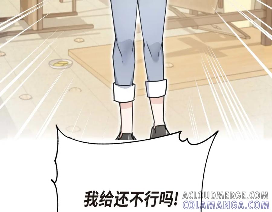 第261页