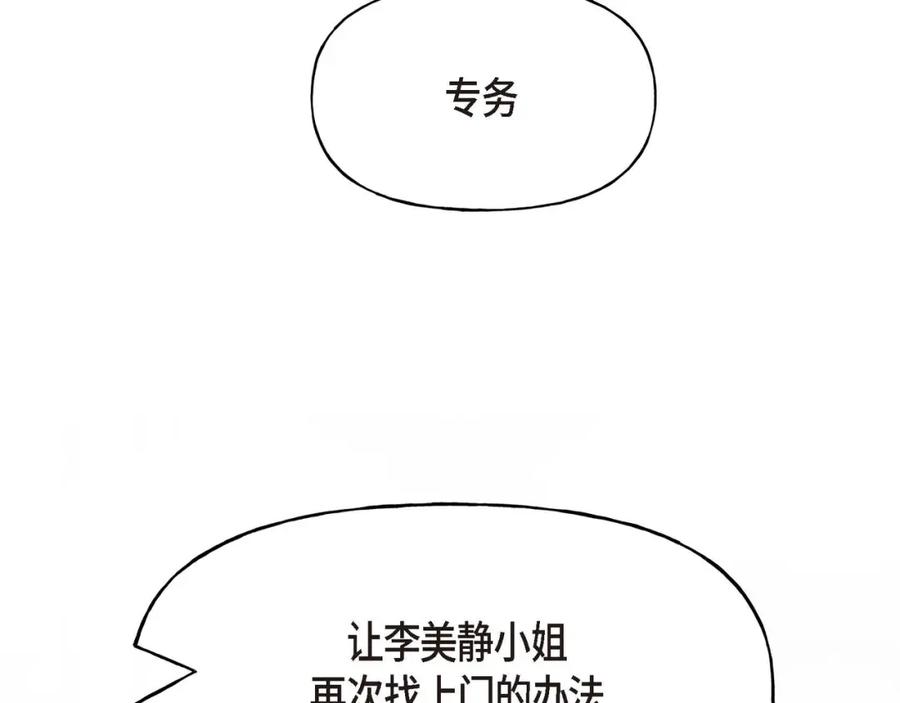 第263页