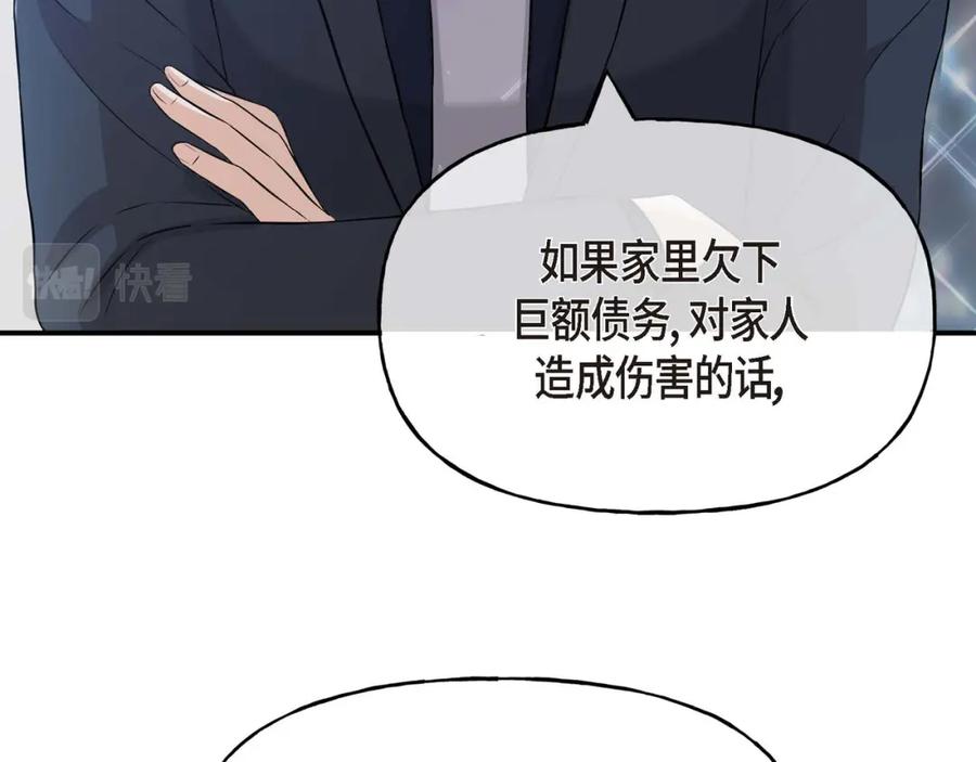 第267页
