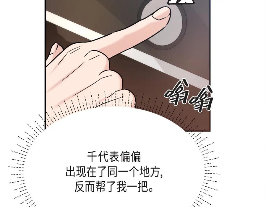 第179页