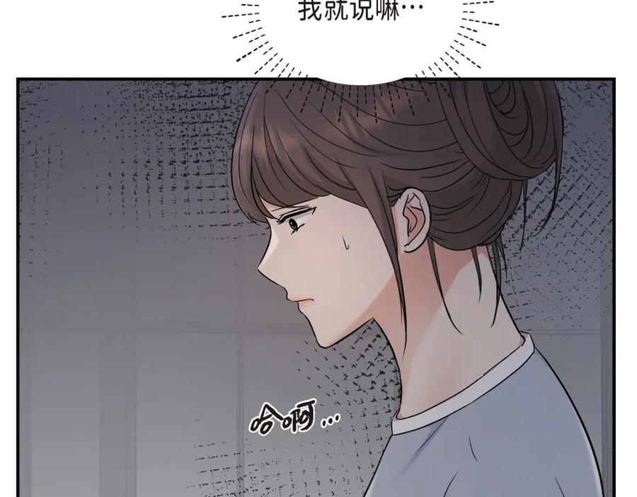 第214页