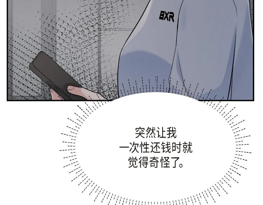 第215页