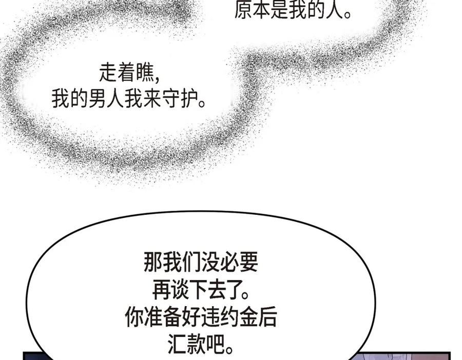 第199页