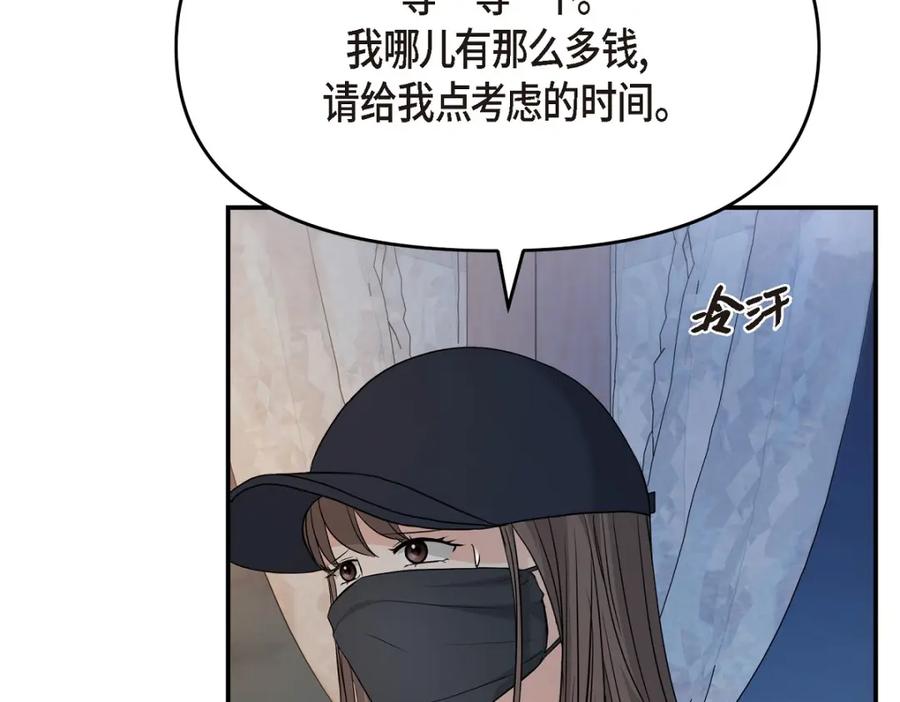 第203页