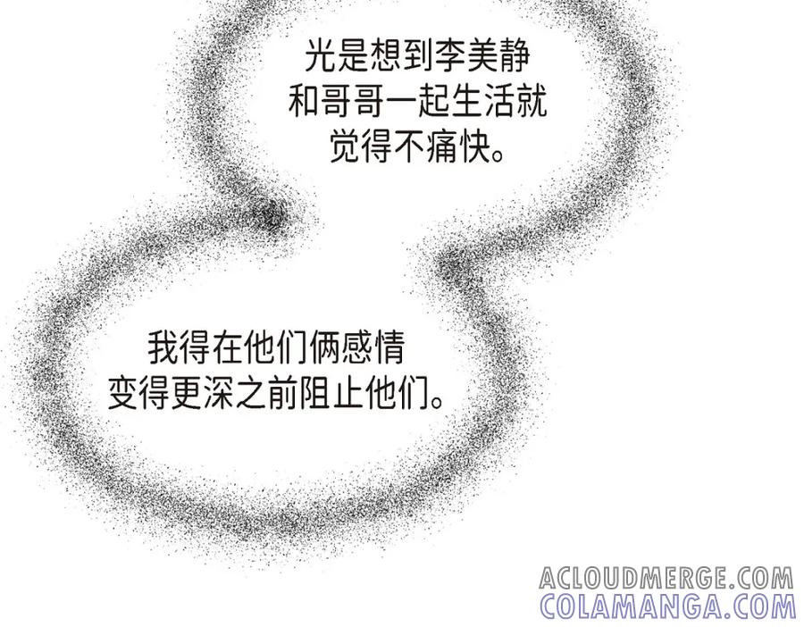 第209页