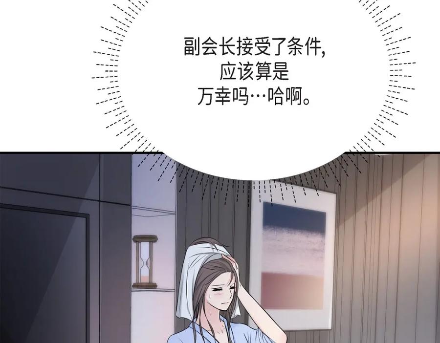 第203页