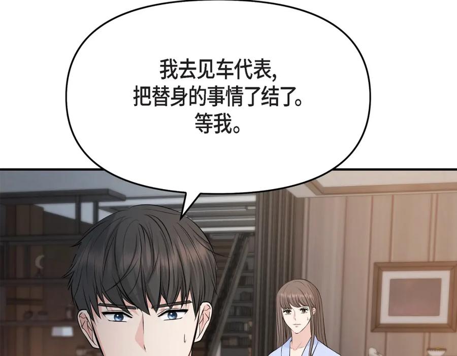 第222页