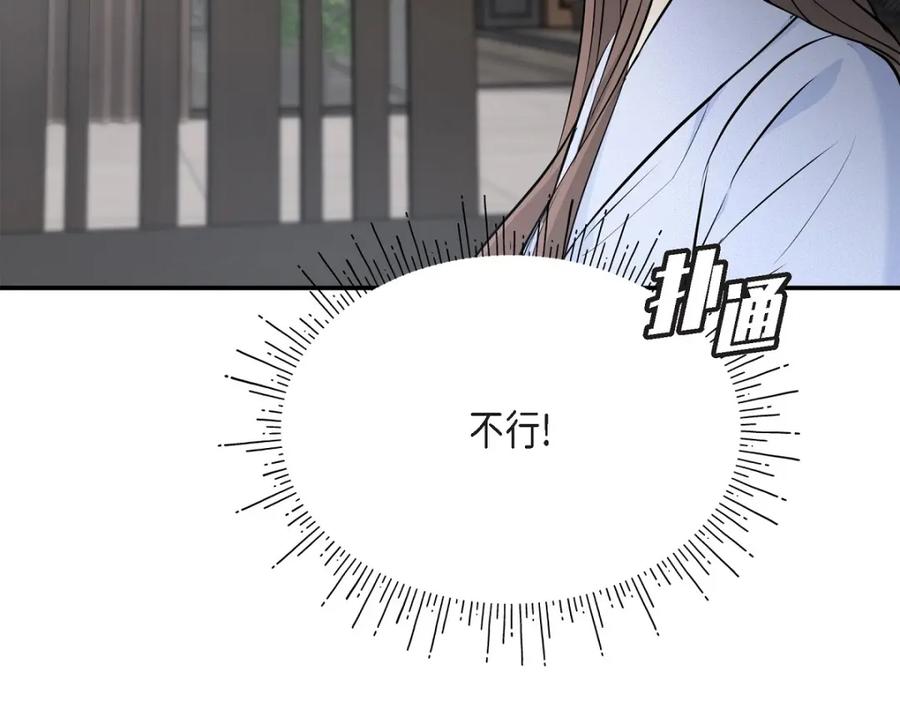 第227页