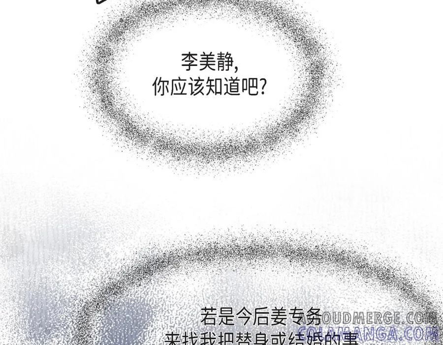 第229页