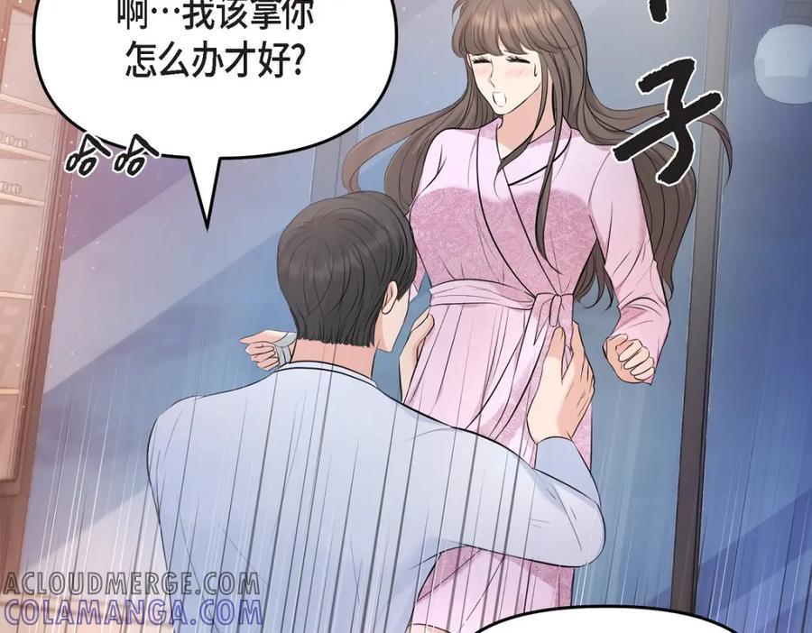 第181页