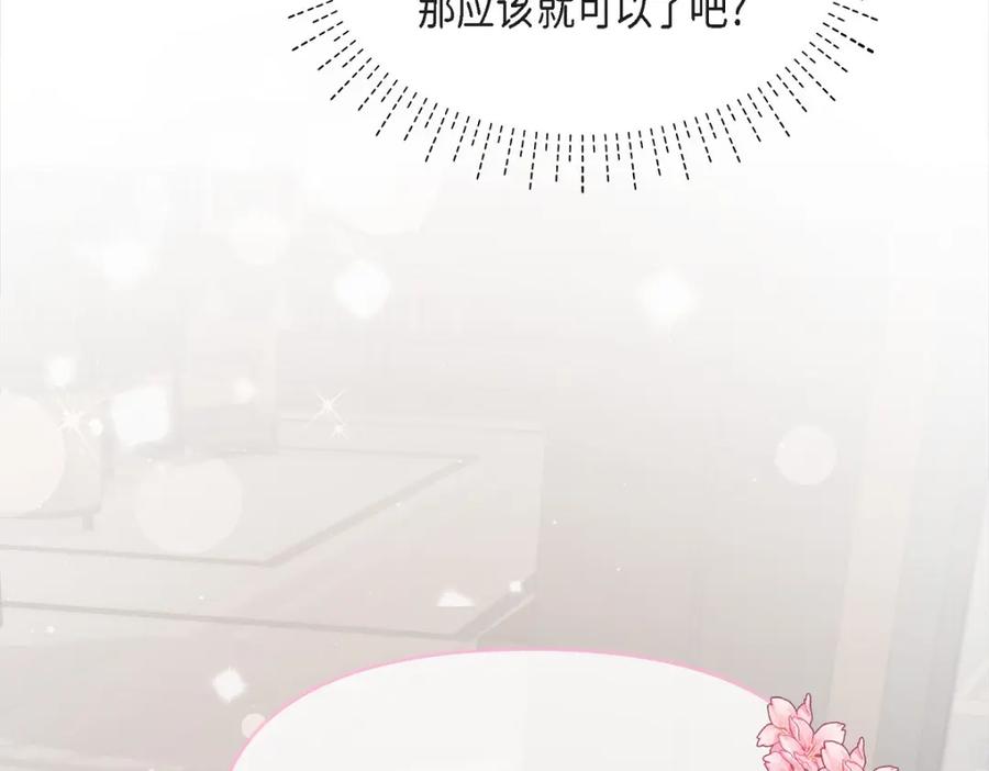 第202页