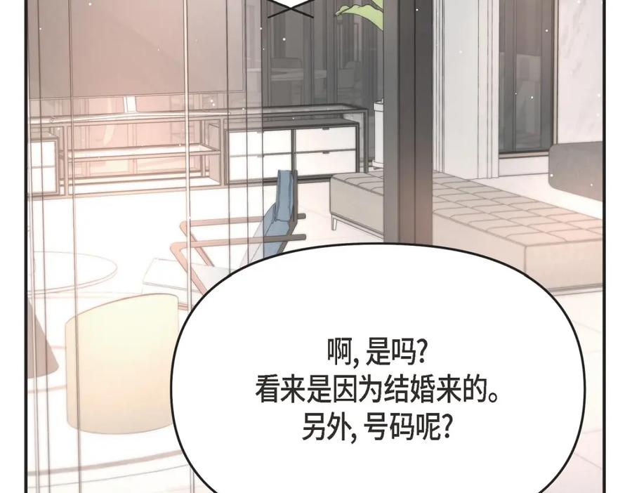 第202页