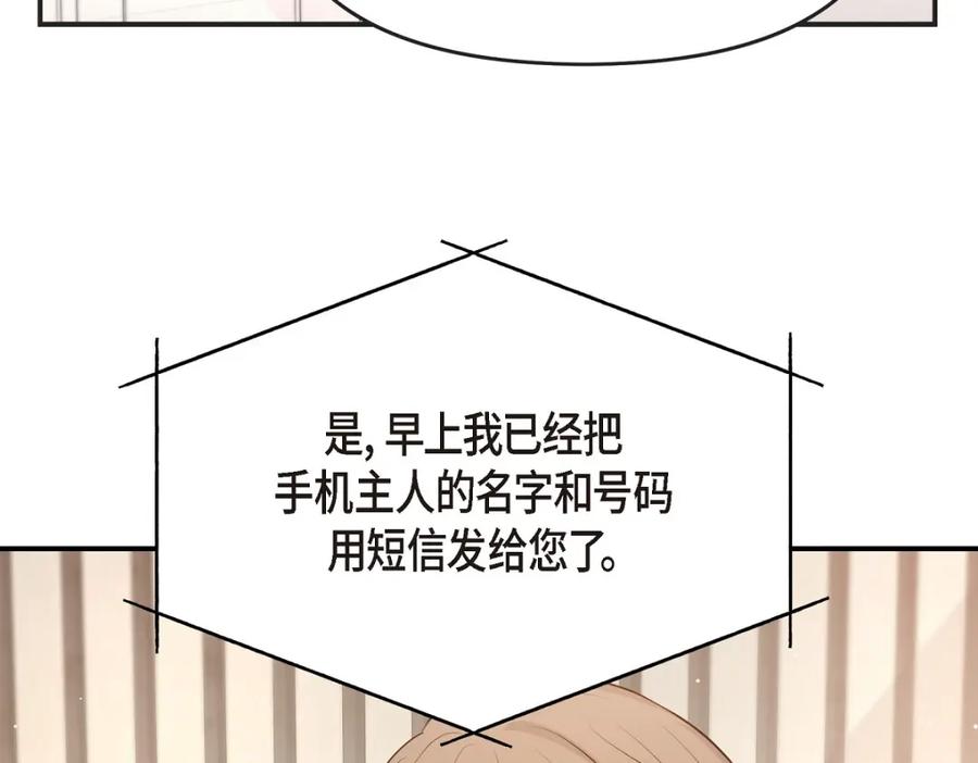 第203页