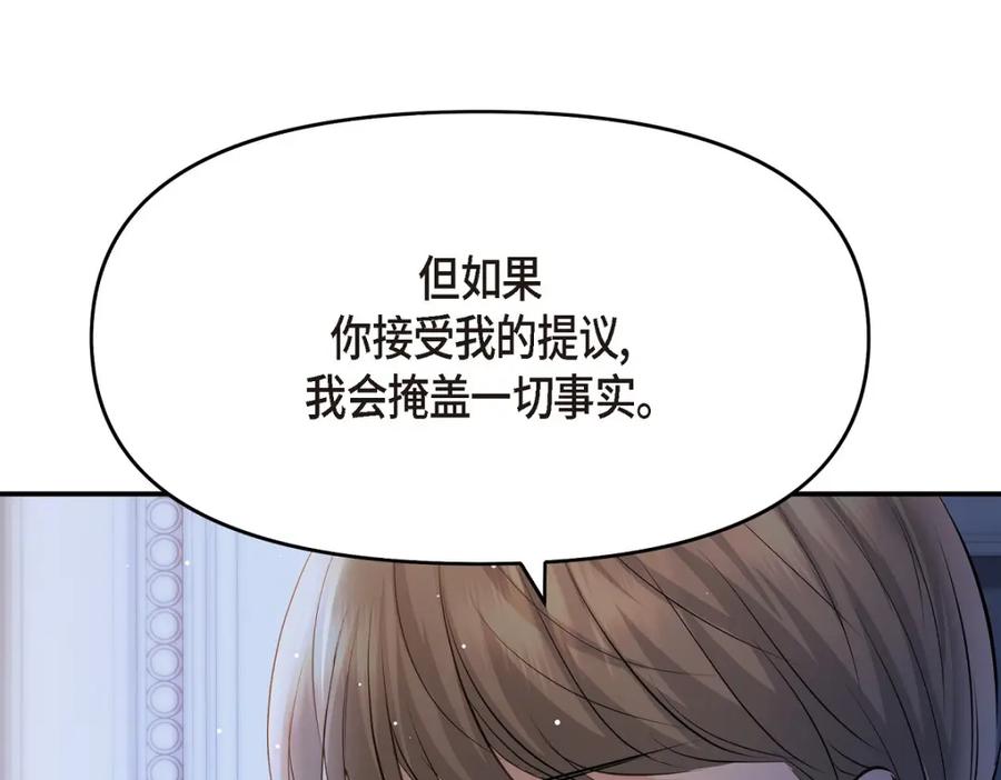 第203页