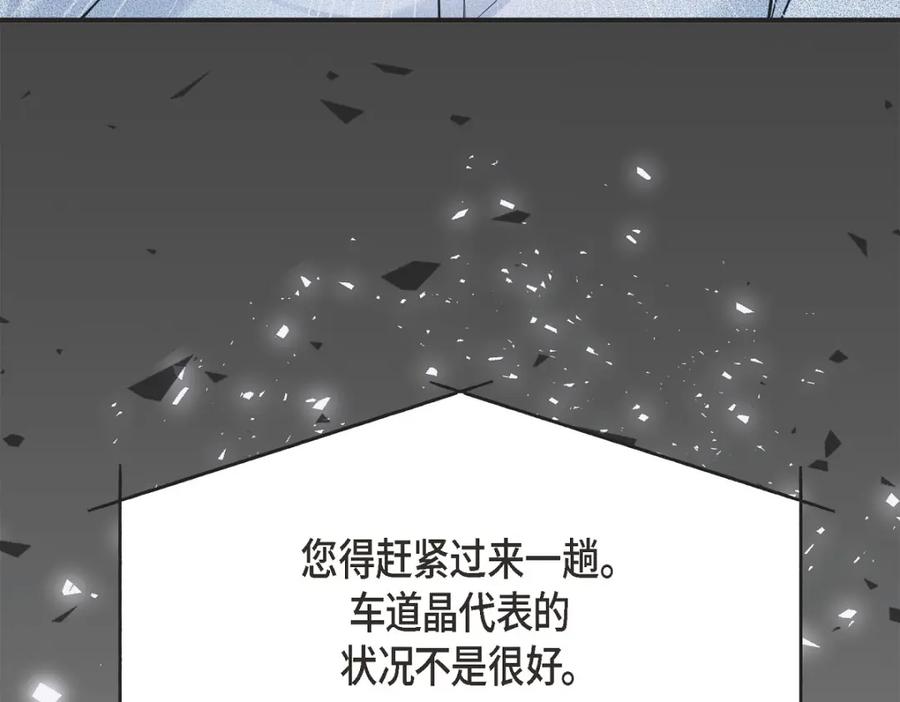 第203页