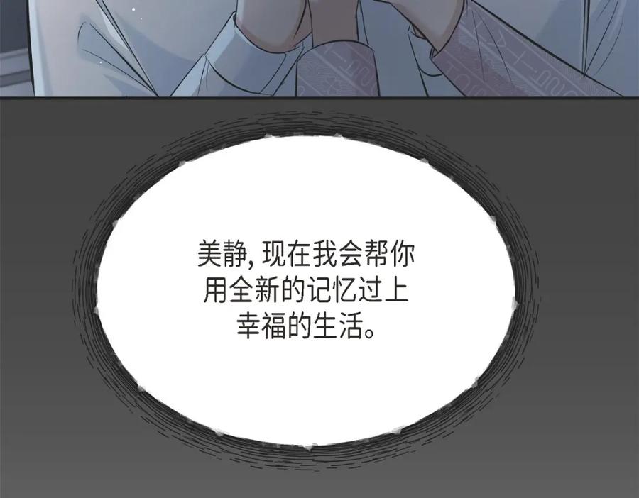 第238页