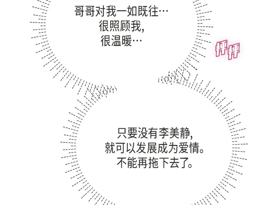 第218页