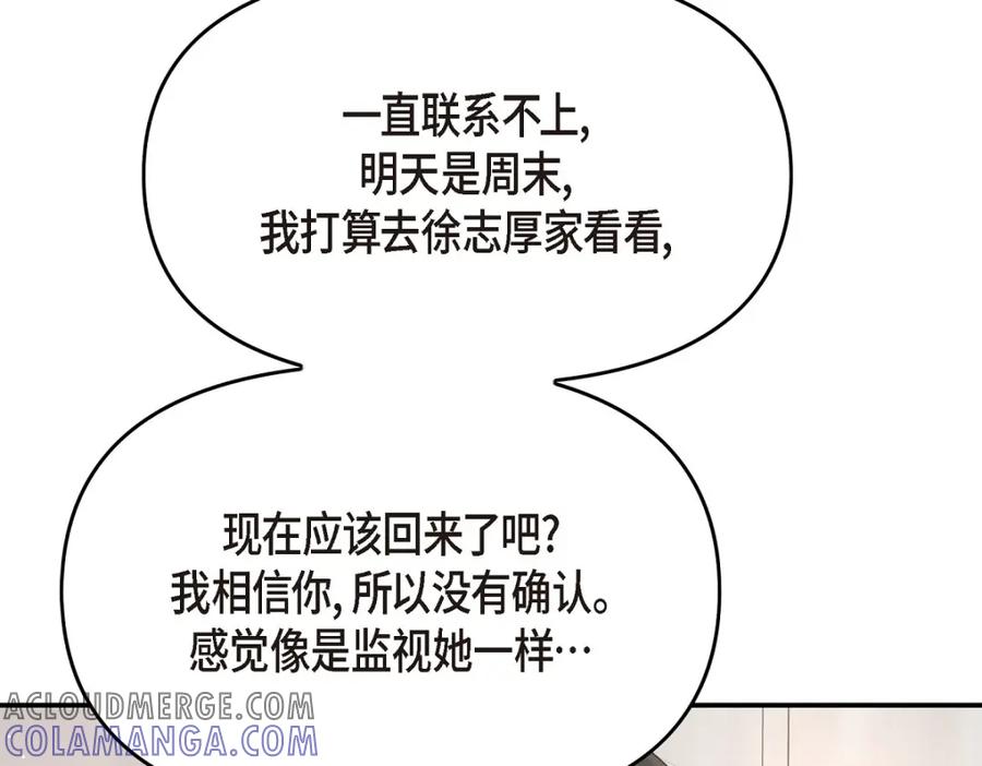 第233页