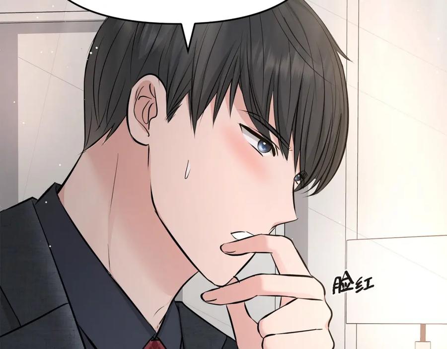 第234页