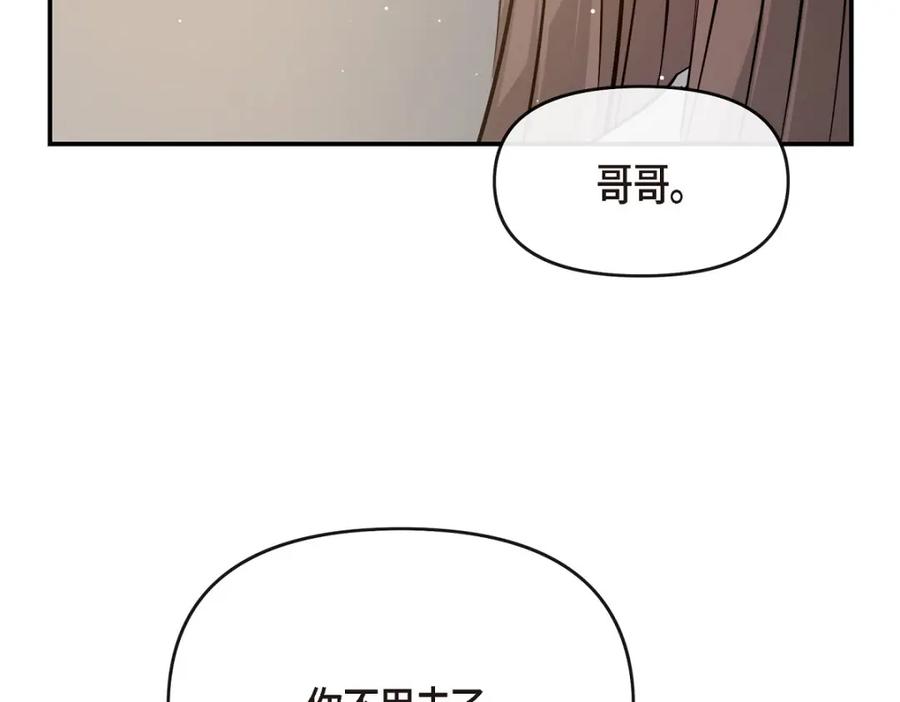 第238页