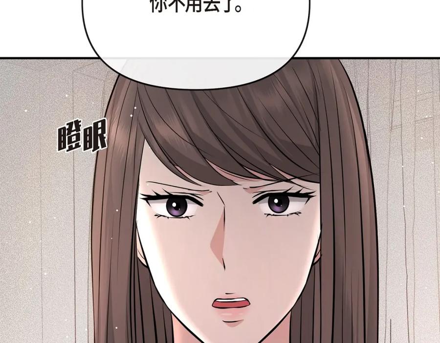 第239页