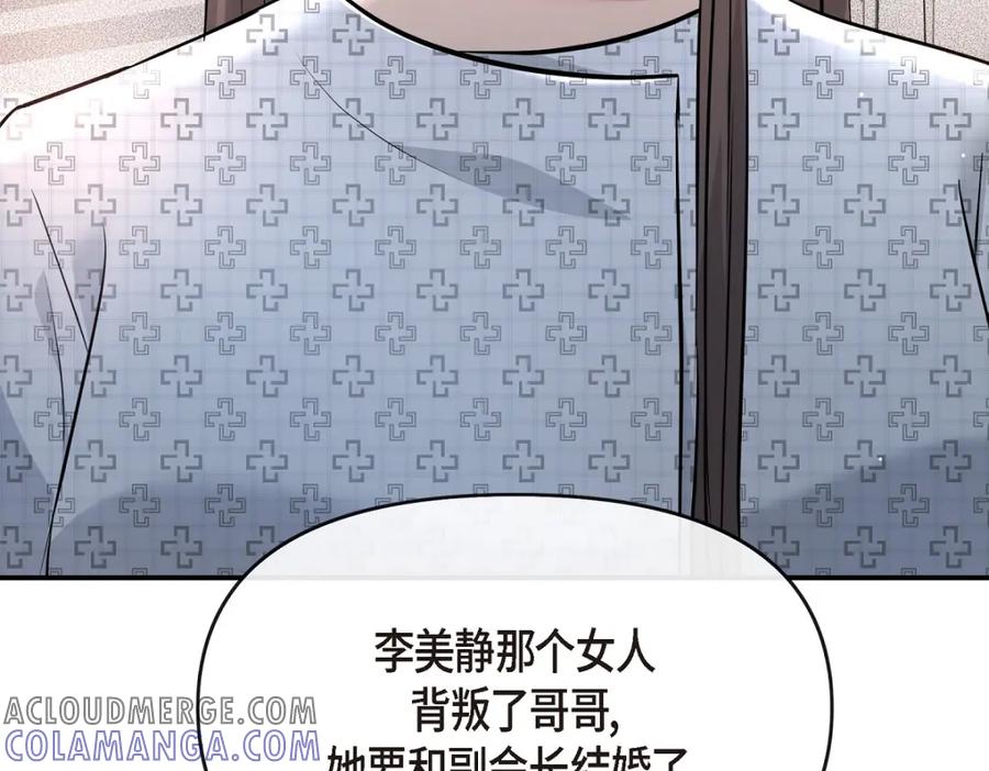 第241页