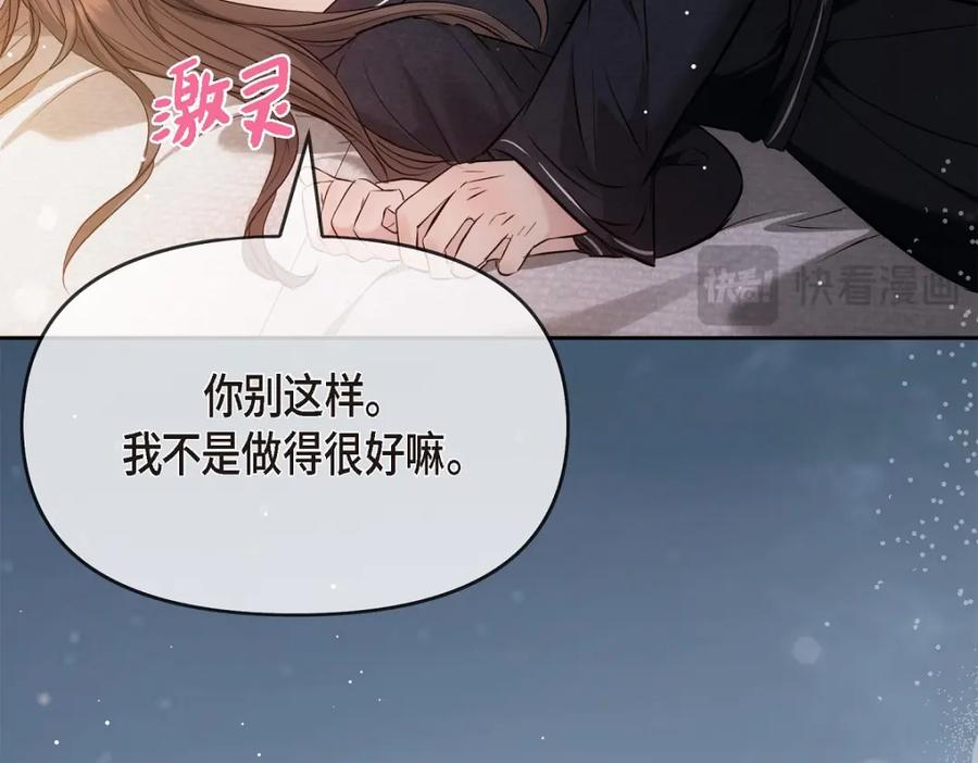 第203页