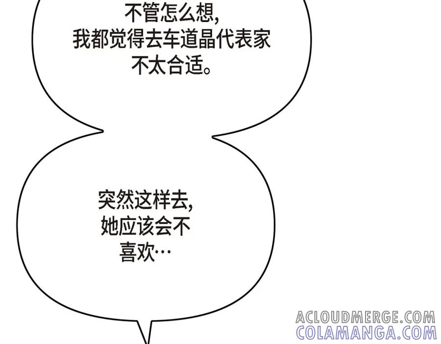 第209页