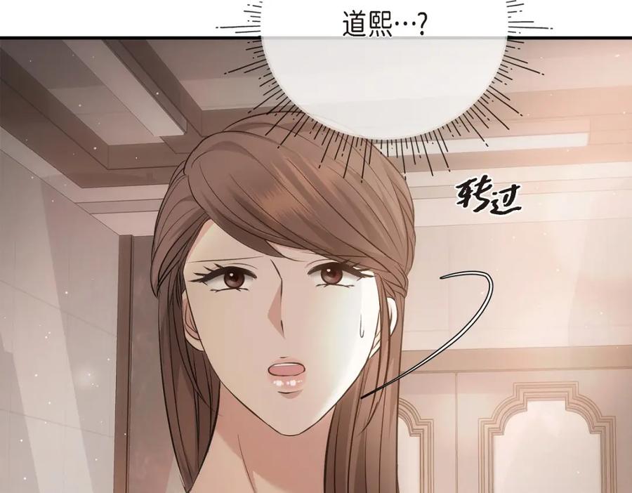 第242页