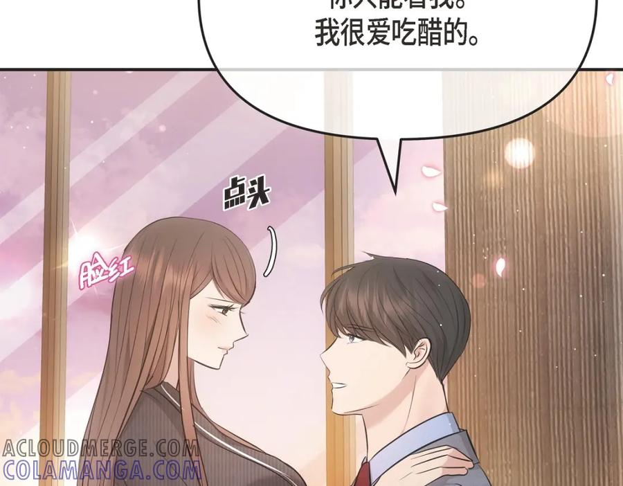 第197页
