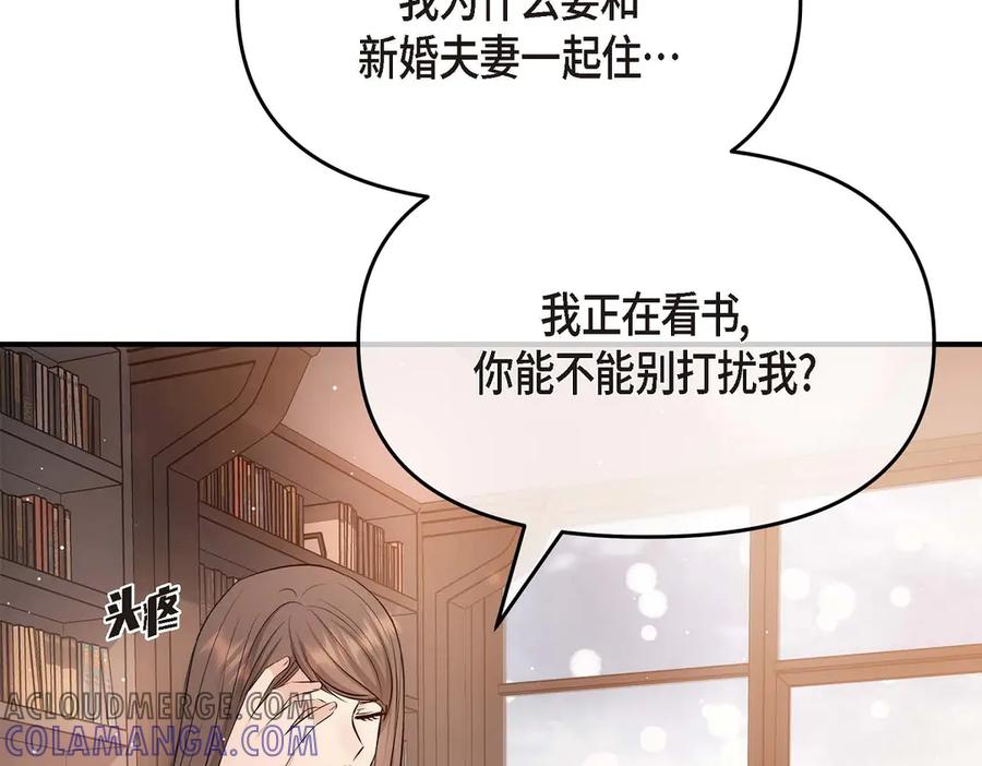 第201页