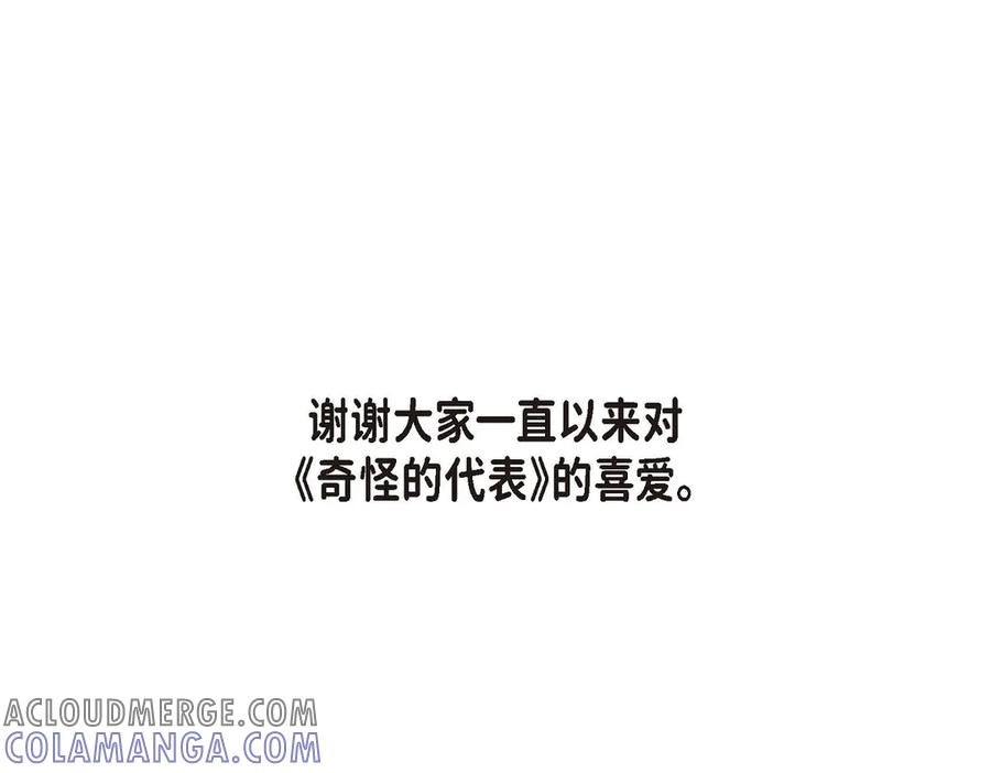 第237页