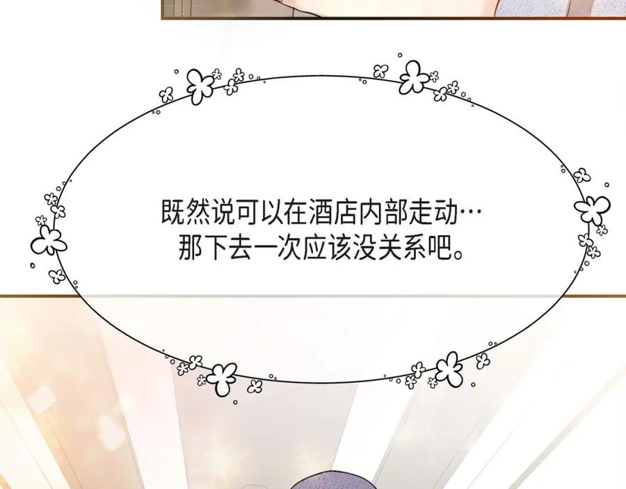 第210页