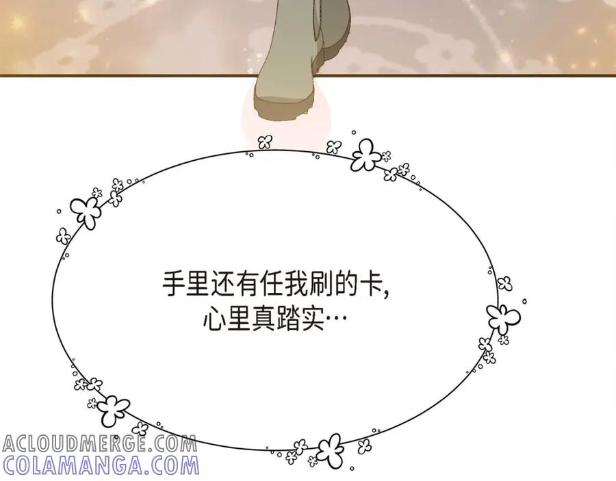 第213页