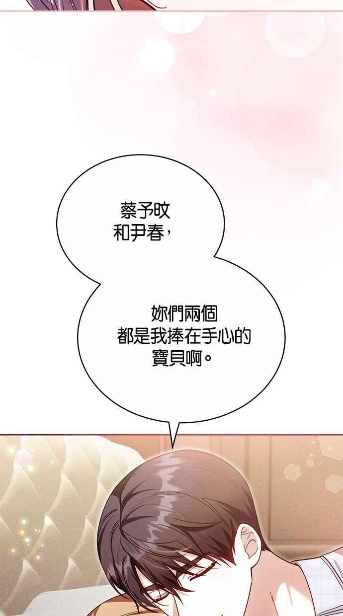 第239页