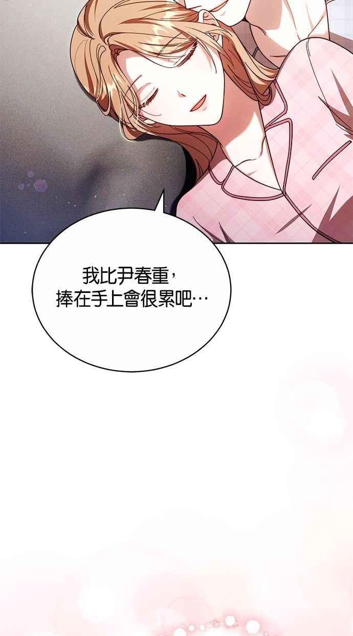第243页