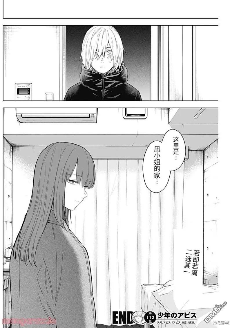 第18页