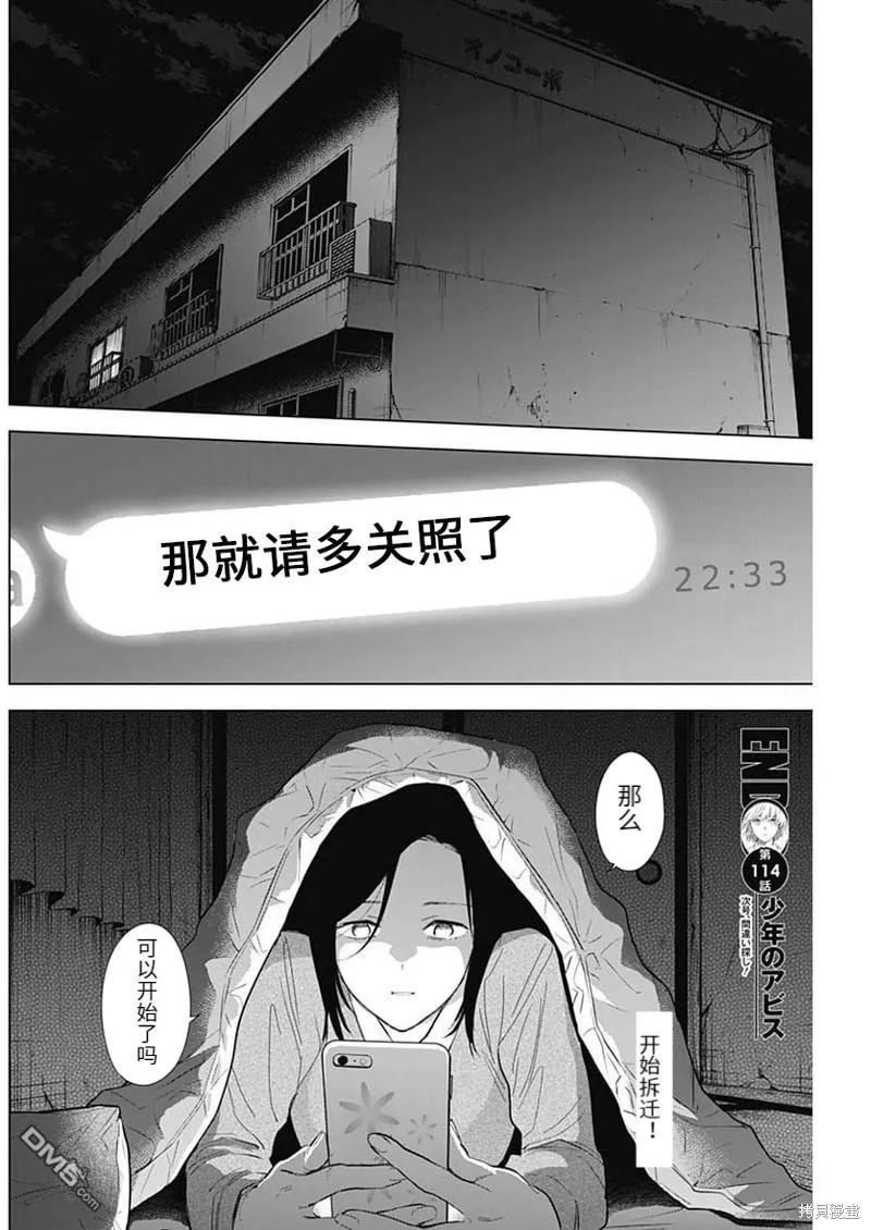 第18页
