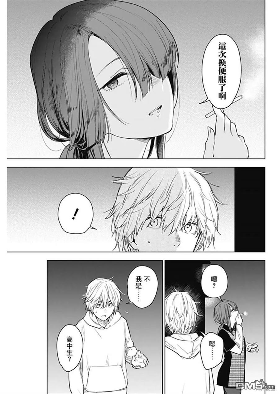 第41页